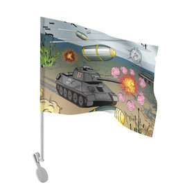 Флаг для автомобиля с принтом Танк в Тюмени, 100% полиэстер | Размер: 30*21 см | взрыв | снаряды | танк