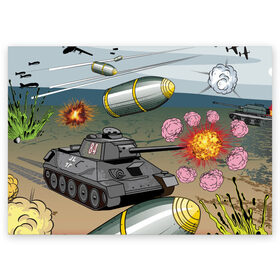 Поздравительная открытка с принтом Танк в Тюмени, 100% бумага | плотность бумаги 280 г/м2, матовая, на обратной стороне линовка и место для марки
 | взрыв | снаряды | танк