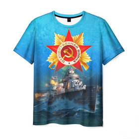Мужская футболка 3D с принтом Отечественная война в Тюмени, 100% полиэфир | прямой крой, круглый вырез горловины, длина до линии бедер | 9 мая | вмф | георгиевская лента | день победы | корабль | море | на берлин | отечественная война | россия | спасибо деду за победу | ссср