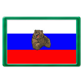 Магнит 45*70 с принтом Медведь в Тюмени, Пластик | Размер: 78*52 мм; Размер печати: 70*45 | медведь | триколор | я русский