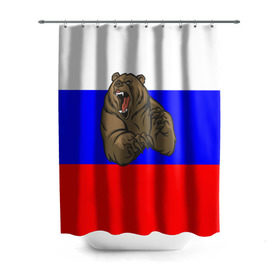 Штора 3D для ванной с принтом Медведь в Тюмени, 100% полиэстер | плотность материала — 100 г/м2. Стандартный размер — 146 см х 180 см. По верхнему краю — пластиковые люверсы для креплений. В комплекте 10 пластиковых колец | медведь | триколор | я русский