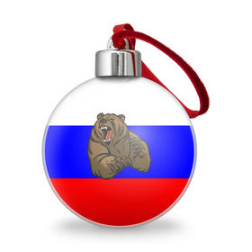 Ёлочный шар с принтом Медведь в Тюмени, Пластик | Диаметр: 77 мм | Тематика изображения на принте: медведь | триколор | я русский