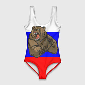Купальник-боди 3D с принтом Медведь в Тюмени, 82% полиэстер, 18% эластан | Круглая горловина, круглый вырез на спине | медведь | триколор | я русский