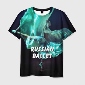 Мужская футболка 3D с принтом Русский балет в Тюмени, 100% полиэфир | прямой крой, круглый вырез горловины, длина до линии бедер | Тематика изображения на принте: dance | russian ballet | балерина | балет | девушка | искусство | танец | театр