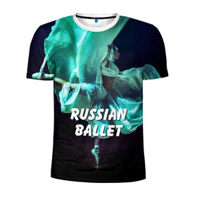 Мужская футболка 3D спортивная с принтом Русский балет в Тюмени, 100% полиэстер с улучшенными характеристиками | приталенный силуэт, круглая горловина, широкие плечи, сужается к линии бедра | dance | russian ballet | балерина | балет | девушка | искусство | танец | театр