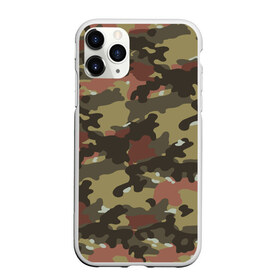 Чехол для iPhone 11 Pro матовый с принтом Камуфляж в Тюмени, Силикон |  | армия | война | защита | камуфлированеие | камуфляж | конспирация | краска | лист | маскировка | милитари | мимикрия | мундир | натовка | прикрытие | расцветка | скрытие | форма солдат | хаки | цвет