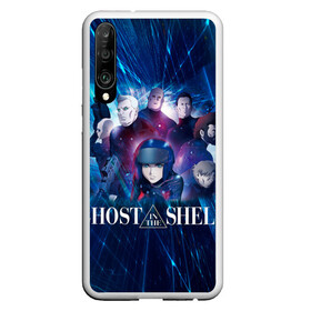 Чехол для Honor P30 с принтом Ghost In The Shell 10 в Тюмени, Силикон | Область печати: задняя сторона чехла, без боковых панелей | Тематика изображения на принте: anime | borma | paz | аниме | анимешник | анимешникам | арамаки | бато | бома | девятый отдел | исикава | ко:каку кидо:тай | кусанаги | майор | мотоко | падзу | призрак в доспехах | сайто