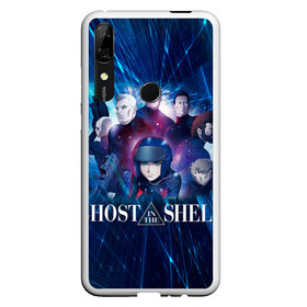 Чехол для Honor P Smart Z с принтом Ghost In The Shell 10 в Тюмени, Силикон | Область печати: задняя сторона чехла, без боковых панелей | anime | borma | paz | аниме | анимешник | анимешникам | арамаки | бато | бома | девятый отдел | исикава | ко:каку кидо:тай | кусанаги | майор | мотоко | падзу | призрак в доспехах | сайто