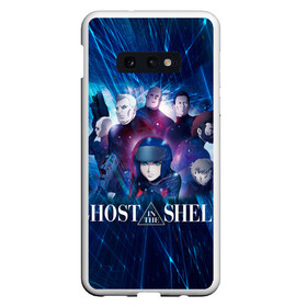 Чехол для Samsung S10E с принтом Ghost In The Shell 10 в Тюмени, Силикон | Область печати: задняя сторона чехла, без боковых панелей | anime | borma | paz | аниме | анимешник | анимешникам | арамаки | бато | бома | девятый отдел | исикава | ко:каку кидо:тай | кусанаги | майор | мотоко | падзу | призрак в доспехах | сайто