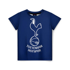Детская футболка 3D с принтом Tottenham hotspur в Тюмени, 100% гипоаллергенный полиэфир | прямой крой, круглый вырез горловины, длина до линии бедер, чуть спущенное плечо, ткань немного тянется | football | англия | болельщик | игрок | лондон | премьер лига | тоттенхэм хотспур | фанат | футбол | футболист | шпоры