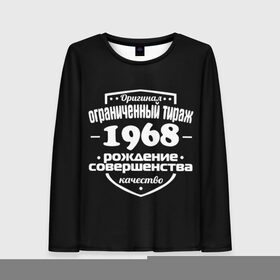 Женский лонгслив 3D с принтом Рождение совершенства 1968 в Тюмени, 100% полиэстер | длинные рукава, круглый вырез горловины, полуприлегающий силуэт | 