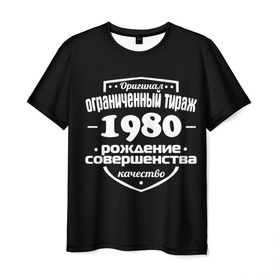 Мужская футболка 3D с принтом Рождение совершенства 1980 в Тюмени, 100% полиэфир | прямой крой, круглый вырез горловины, длина до линии бедер | 1980 | год рождения | качество | ограниченный тираж | оригинал | рождение | совершенства