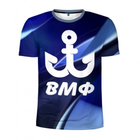 Мужская футболка 3D спортивная с принтом ВМФ в Тюмени, 100% полиэстер с улучшенными характеристиками | приталенный силуэт, круглая горловина, широкие плечи, сужается к линии бедра | вмф | капитан | матрос | морфлот | моряк | флот | якорь