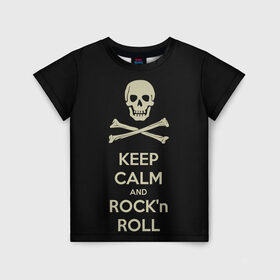 Детская футболка 3D с принтом Keep Calm and ROCK в Тюмени, 100% гипоаллергенный полиэфир | прямой крой, круглый вырез горловины, длина до линии бедер, чуть спущенное плечо, ткань немного тянется | music | rock | rock and roll | музыка | рок