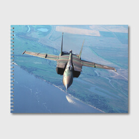 Альбом для рисования с принтом МиГ-31 в Тюмени, 100% бумага
 | матовая бумага, плотность 200 мг. | самолет