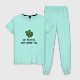 Женская пижама хлопок с принтом Я кактус в Тюмени, 100% хлопок | брюки и футболка прямого кроя, без карманов, на брюках мягкая резинка на поясе и по низу штанин | кактус | кактусы | природа | растения | юмор