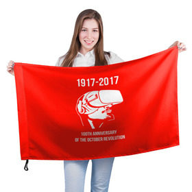 Флаг 3D с принтом 100 лет революции в Тюмени, 100% полиэстер | плотность ткани — 95 г/м2, размер — 67 х 109 см. Принт наносится с одной стороны | 100 лет революции | vr | великая октябрьская революция | ленин | юбилей
