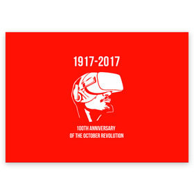 Поздравительная открытка с принтом 100 лет революции в Тюмени, 100% бумага | плотность бумаги 280 г/м2, матовая, на обратной стороне линовка и место для марки
 | 100 лет революции | vr | великая октябрьская революция | ленин | юбилей