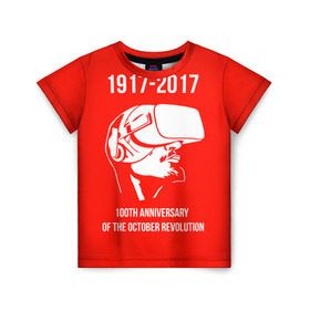 Детская футболка 3D с принтом 100 лет революции в Тюмени, 100% гипоаллергенный полиэфир | прямой крой, круглый вырез горловины, длина до линии бедер, чуть спущенное плечо, ткань немного тянется | Тематика изображения на принте: 100 лет революции | vr | великая октябрьская революция | ленин | юбилей