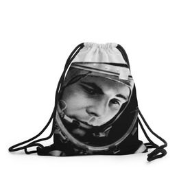 Рюкзак-мешок 3D с принтом Юрий Гагарин в Тюмени, 100% полиэстер | плотность ткани — 200 г/м2, размер — 35 х 45 см; лямки — толстые шнурки, застежка на шнуровке, без карманов и подкладки | первый космонавт