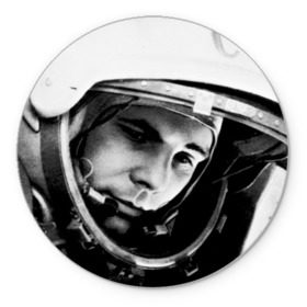 Коврик круглый с принтом Юрий Гагарин в Тюмени, резина и полиэстер | круглая форма, изображение наносится на всю лицевую часть | первый космонавт