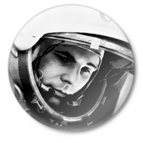 Значок с принтом Юрий Гагарин в Тюмени,  металл | круглая форма, металлическая застежка в виде булавки | Тематика изображения на принте: первый космонавт