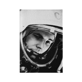 Обложка для паспорта матовая кожа с принтом Юрий Гагарин в Тюмени, натуральная матовая кожа | размер 19,3 х 13,7 см; прозрачные пластиковые крепления | первый космонавт