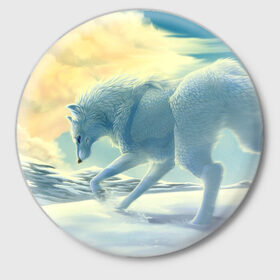 Значок с принтом Белый волк в Тюмени,  металл | круглая форма, металлическая застежка в виде булавки | 