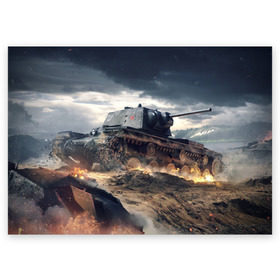 Поздравительная открытка с принтом Танк в Тюмени, 100% бумага | плотность бумаги 280 г/м2, матовая, на обратной стороне линовка и место для марки
 | 9 мая | день победы | оружие | советский танк | танк | танковые войска