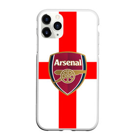 Чехол для iPhone 11 Pro матовый с принтом Арсенал в Тюмени, Силикон |  | 3d | arsenal | fc |  football club | английская премьер лига | англия | апл | арсенал | болельщики | великобритания | игра | канониры | лондон | новые | популярные | прикольные | пушкари | футбол | футбольный клуб