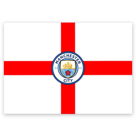 Поздравительная открытка с принтом Манчестер Сити в Тюмени, 100% бумага | плотность бумаги 280 г/м2, матовая, на обратной стороне линовка и место для марки
 | 3d | manchester city | new | английская премьер лига | англия | апл | болельщикам | британия | игра | лондон | манчестер | манчестер сити | новые | популярные | прикольные | футбол | футбольный клуб | эмблема