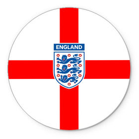 Коврик круглый с принтом Сборная Англии в Тюмени, резина и полиэстер | круглая форма, изображение наносится на всю лицевую часть | англия | игра | лондон | сборная | футбол