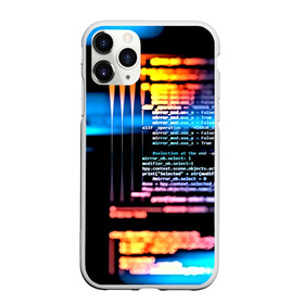 Чехол для iPhone 11 Pro матовый с принтом Programming в Тюмени, Силикон |  | 3d | codding | coding | computer | programing | админам | информатика | программа | программистам | программный код