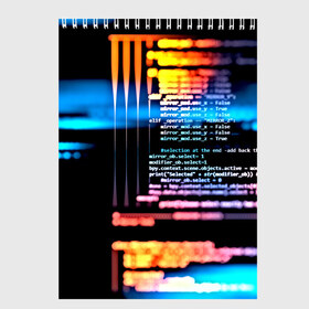 Скетчбук с принтом Programming в Тюмени, 100% бумага
 | 48 листов, плотность листов — 100 г/м2, плотность картонной обложки — 250 г/м2. Листы скреплены сверху удобной пружинной спиралью | 3d | codding | coding | computer | programing | админам | информатика | программа | программистам | программный код