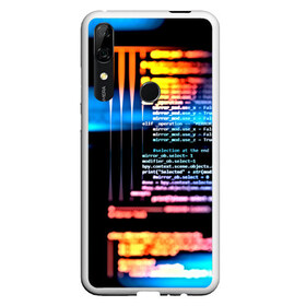 Чехол для Honor P Smart Z с принтом Programming в Тюмени, Силикон | Область печати: задняя сторона чехла, без боковых панелей | 3d | codding | coding | computer | programing | админам | информатика | программа | программистам | программный код