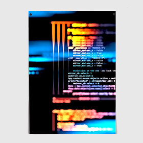 Постер с принтом Programming в Тюмени, 100% бумага
 | бумага, плотность 150 мг. Матовая, но за счет высокого коэффициента гладкости имеет небольшой блеск и дает на свету блики, но в отличии от глянцевой бумаги не покрыта лаком | 3d | codding | coding | computer | programing | админам | информатика | программа | программистам | программный код
