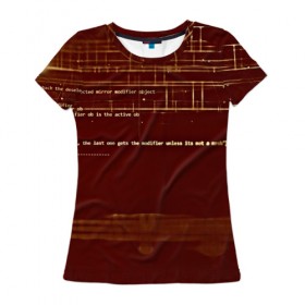 Женская футболка 3D с принтом Программный код в Тюмени, 100% полиэфир ( синтетическое хлопкоподобное полотно) | прямой крой, круглый вырез горловины, длина до линии бедер | кибер | код | коричневый | прога