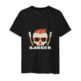 Мужская футболка хлопок с принтом BARBER Барбер в Тюмени, 100% хлопок | прямой крой, круглый вырез горловины, длина до линии бедер, слегка спущенное плечо. | барбершоп | череп