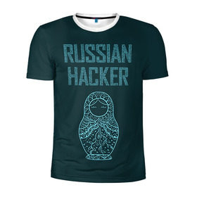Мужская футболка 3D спортивная с принтом Русский хакер в Тюмени, 100% полиэстер с улучшенными характеристиками | приталенный силуэт, круглая горловина, широкие плечи, сужается к линии бедра | Тематика изображения на принте: rushack