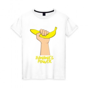 Женская футболка хлопок с принтом Сила бананов в Тюмени, 100% хлопок | прямой крой, круглый вырез горловины, длина до линии бедер, слегка спущенное плечо | Тематика изображения на принте: banana | power | банан | банана | еда | пальма | сила