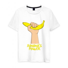 Мужская футболка хлопок с принтом Сила бананов в Тюмени, 100% хлопок | прямой крой, круглый вырез горловины, длина до линии бедер, слегка спущенное плечо. | banana | power | банан | банана | еда | пальма | сила