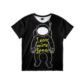Детская футболка 3D с принтом More space в Тюмени, 100% гипоаллергенный полиэфир | прямой крой, круглый вырез горловины, длина до линии бедер, чуть спущенное плечо, ткань немного тянется | день космонавтики | звезда | звезды | космонавт | космонавты | космос | планета | планеты | ракета | ракеты