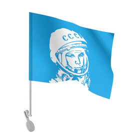 Флаг для автомобиля с принтом Гагарин 1 в Тюмени, 100% полиэстер | Размер: 30*21 см | гагарин | день космонавтики | звезды | космос