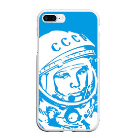 Чехол для iPhone 7Plus/8 Plus матовый с принтом Гагарин 1 в Тюмени, Силикон | Область печати: задняя сторона чехла, без боковых панелей | гагарин | день космонавтики | звезды | космос