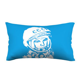 Подушка 3D антистресс с принтом Гагарин 1 в Тюмени, наволочка — 100% полиэстер, наполнитель — вспененный полистирол | состоит из подушки и наволочки на молнии | гагарин | день космонавтики | звезды | космос