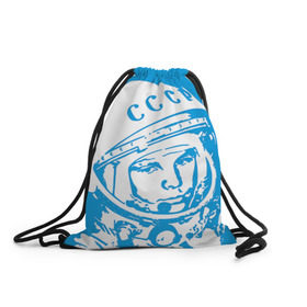 Рюкзак-мешок 3D с принтом Гагарин 1 в Тюмени, 100% полиэстер | плотность ткани — 200 г/м2, размер — 35 х 45 см; лямки — толстые шнурки, застежка на шнуровке, без карманов и подкладки | гагарин | день космонавтики | звезды | космос
