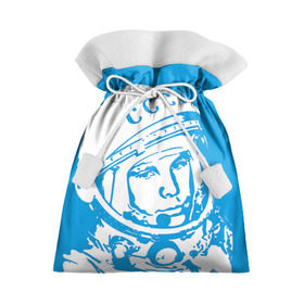 Подарочный 3D мешок с принтом Гагарин 1 в Тюмени, 100% полиэстер | Размер: 29*39 см | Тематика изображения на принте: гагарин | день космонавтики | звезды | космос