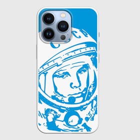 Чехол для iPhone 13 Pro с принтом Гагарин 1 в Тюмени,  |  | гагарин | день космонавтики | звезды | космос