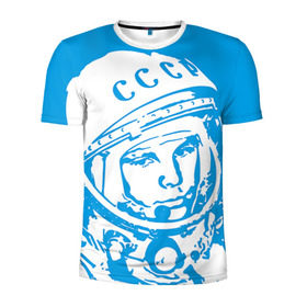 Мужская футболка 3D спортивная с принтом Гагарин 1 в Тюмени, 100% полиэстер с улучшенными характеристиками | приталенный силуэт, круглая горловина, широкие плечи, сужается к линии бедра | Тематика изображения на принте: гагарин | день космонавтики | звезды | космос