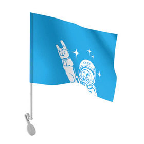 Флаг для автомобиля с принтом Гагарин 2 в Тюмени, 100% полиэстер | Размер: 30*21 см | гагарин | день космонавтики | звезды | космос